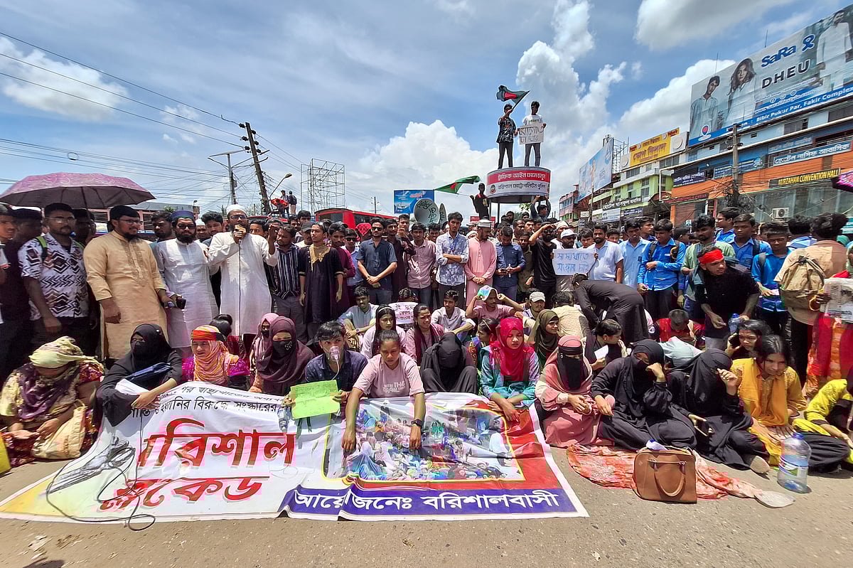 বরিশাল শের-ই-বাংলা মেডিকেল কলেজ হাসপাতালের চিকিৎসাসেবার আধুনিকায়নসহ তিন দফা দাবিতে ঢাকা-বরিশাল মহাসড়ক অবরোধ করে বিক্ষোভ। নথুল্লাবাদ এলাকা, বরিশাল নগর, ১০ আগস্ট