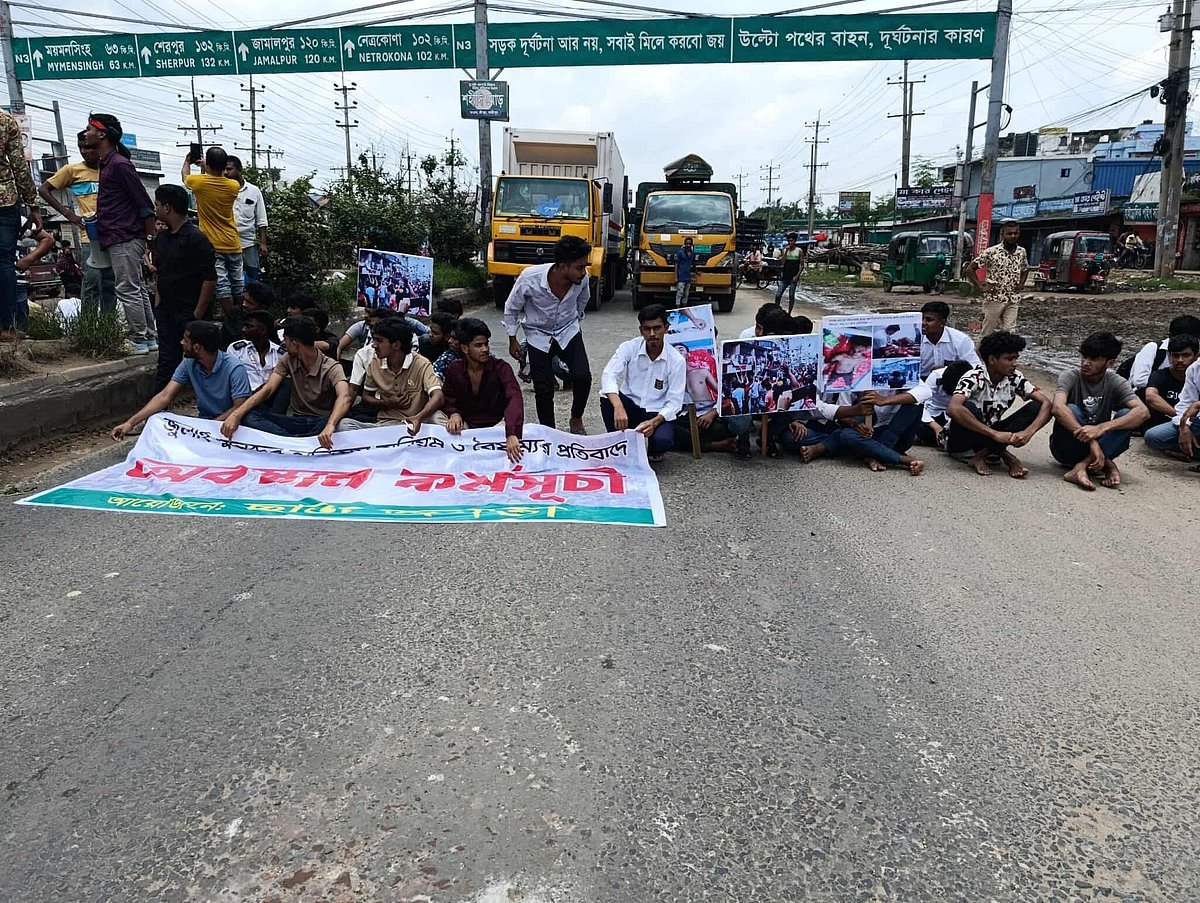 গাজীপুরের শ্রীপুরে জুলাই যোদ্ধার নামের তালিকা সংশোধনের দাবিতে ঢাকা-ময়মনসিংহ মহাসড়ক অবরোধ করা হয়েছে। আজ রোববার দুপুরে পৌনে একটার দিকে পল্লীবিদ্যুৎ মোড় এলাকায়