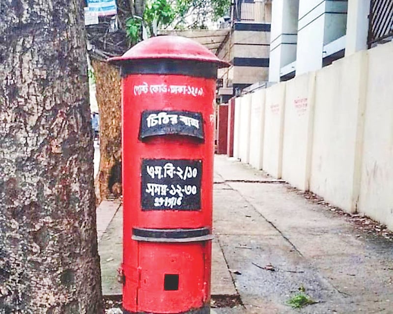 বিশ্ববিদ্যালয়ে ডাকঘরের সামনের এই ডাকবাক্স আর আগের মতো সচল নেই