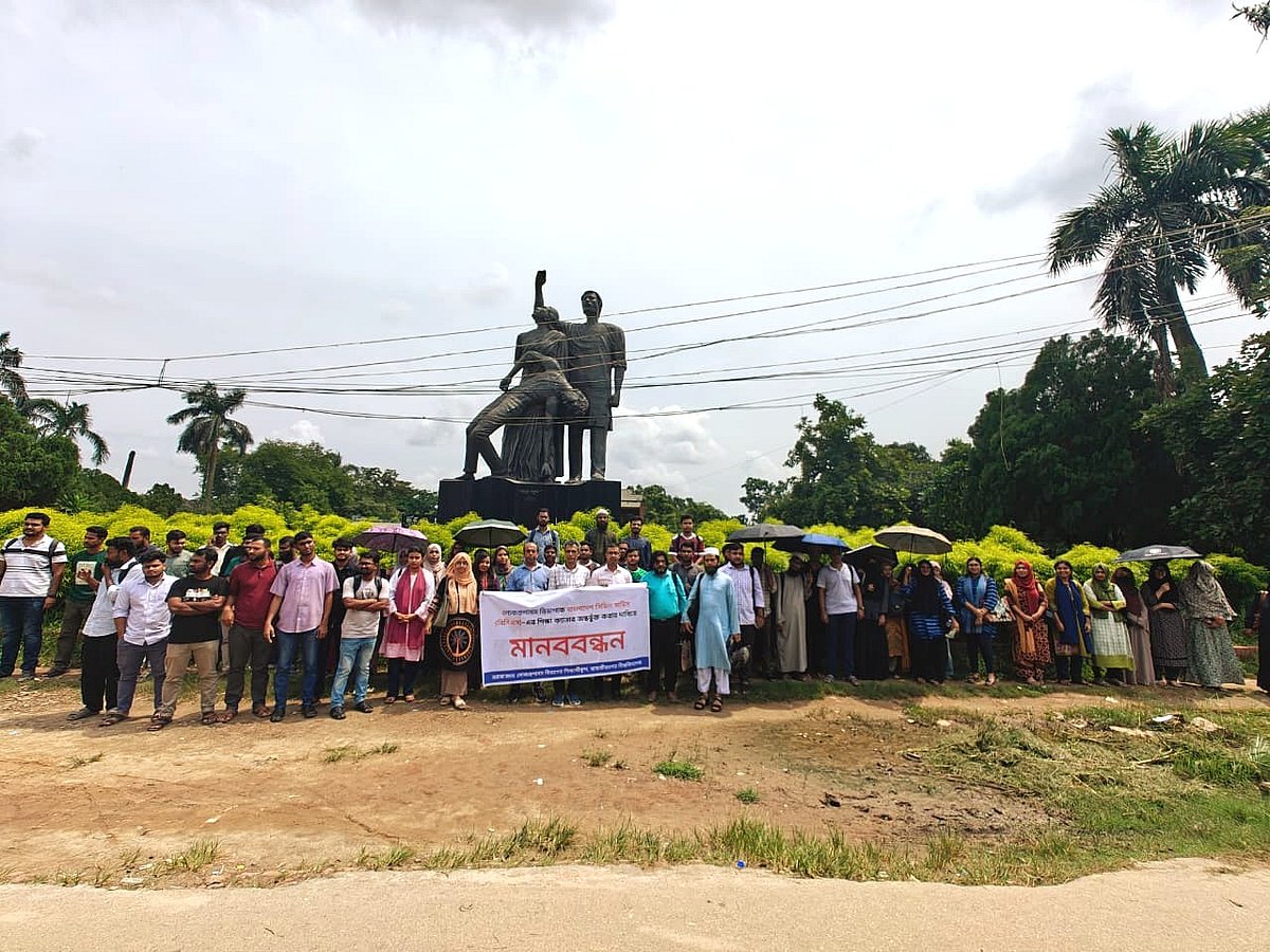 বিশ্ববিদ্যালয়ের অমর একুশে ভাস্কর্যের পাদদেশে মানববন্ধন করেন শিক্ষার্থীরা। আজ রোববার