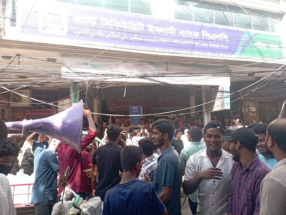 পটিয়ায় একটি বেসরকারি ব্যাংকের সামনে বিক্ষোভকারীদের অবস্থান। আজ বেলা ১১টায় উপজেলার  শহীদ ছবুর সড়কে