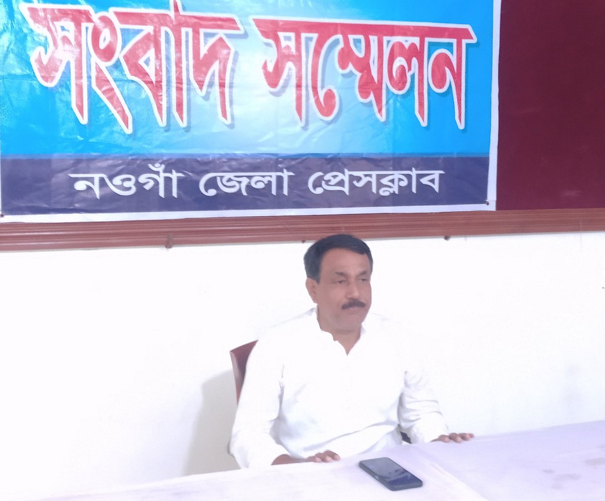 সংবাদ সম্মেলনে প্রর্থিতা প্রত্যাহারের ঘোষণা দেন নওগাঁ জেলা বিএনপির সাবেক যুগ্ম আহ্বায়ক আমিনুল ইসলাম বেলাল। আজ রোববার দুপুরে জেলা প্রেসক্লাব মিলনায়তনে