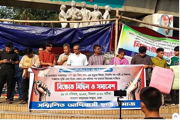 কারাগারে লাল ত্লেং কিম বমের মৃত্যুর ঘটনায় প্রতিবাদে ঢাকা বিশ্ববিদ্যালয়ের রাজু ভাস্কর্যের পাদদেশে সমাবেশ।