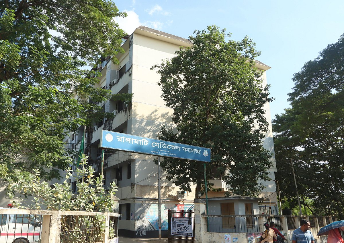 রাঙামাটি মেডিকেল কলেজের অস্থায়ী ক্যাম্পাস। সম্প্রতি তোলা