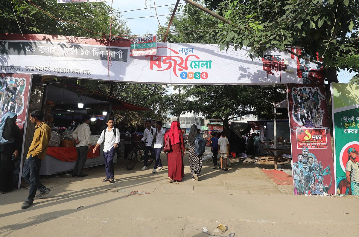চট্টগ্রামের দুই নম্বর গেটের বিপ্লব উদ্যানে জুলাই গণ–অভ্যুত্থানের বার্ষিকী উপলক্ষে বিজয় মেলা চলছে। মেলায় বিভিন্ন পণ্যের পসরা সাজিয়ে বসেছেন ব্যবসায়ীরা। জুলাই আন্দোলন নিয়ে মেলা হওয়ার কথা থাকলেও পুরোপুরি বাণিজ্যিক আবহে চলছে এই মেলা। আজ বিকেল সাড়ে চারটায়
