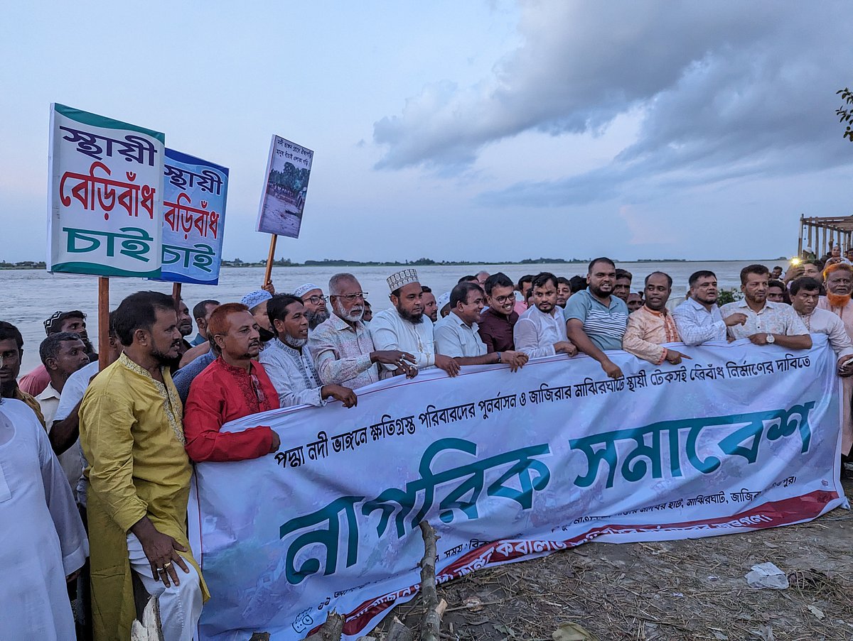 শরীয়তপুরের জাজিরায় পদ্মার ভাঙন রোধে স্থায়ী বাঁধ নির্মাণের দাবিতে মানববন্ধন হয়েছে। গতকাল সোমবার সন্ধ্যায় উপজেলার মঙ্গলমাঝি–সাত্তার মাদবর বাজারে