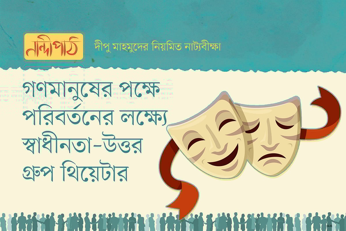 গ্রাফিকস: প্রথম আলো