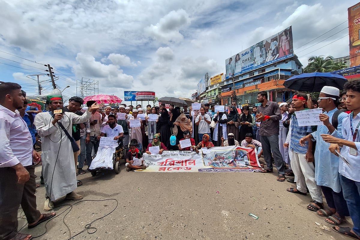 তিন দফা দাবিতে সকাল সাড়ে এগারোটা থেকে ঢাকা-বরিশাল মহাসড়ক অবরোধ করে বিক্ষোভ করেন আন্দোলনকারীরা। এতে ভোগান্তিতে পড়েন বিভিন্ন রুটে চলাচল করা যাত্রীরা। মঙ্গলবার দুপুরে বরিশালের নথুল্লাবাদ এলাকায়