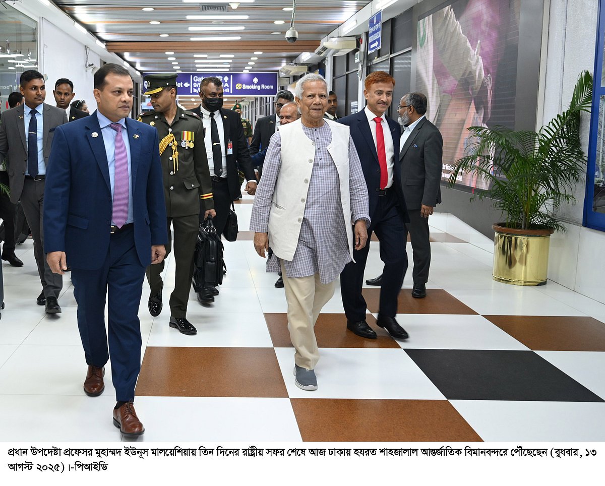 মালয়েশিয়ায় তিন দিনের সফর শেষে বুধবার রাতে দেশে ফেরেন প্রধান উপদেষ্টা অধ্যাপক মুহাম্মদ ইউনূস। হজরত শাহজালাল আন্তর্জাতিক বিমানবন্দর, ঢাকা
