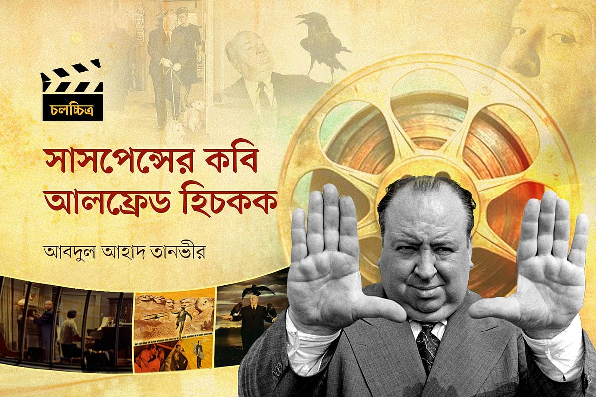 গ্রাফিকস: প্রথম আলো