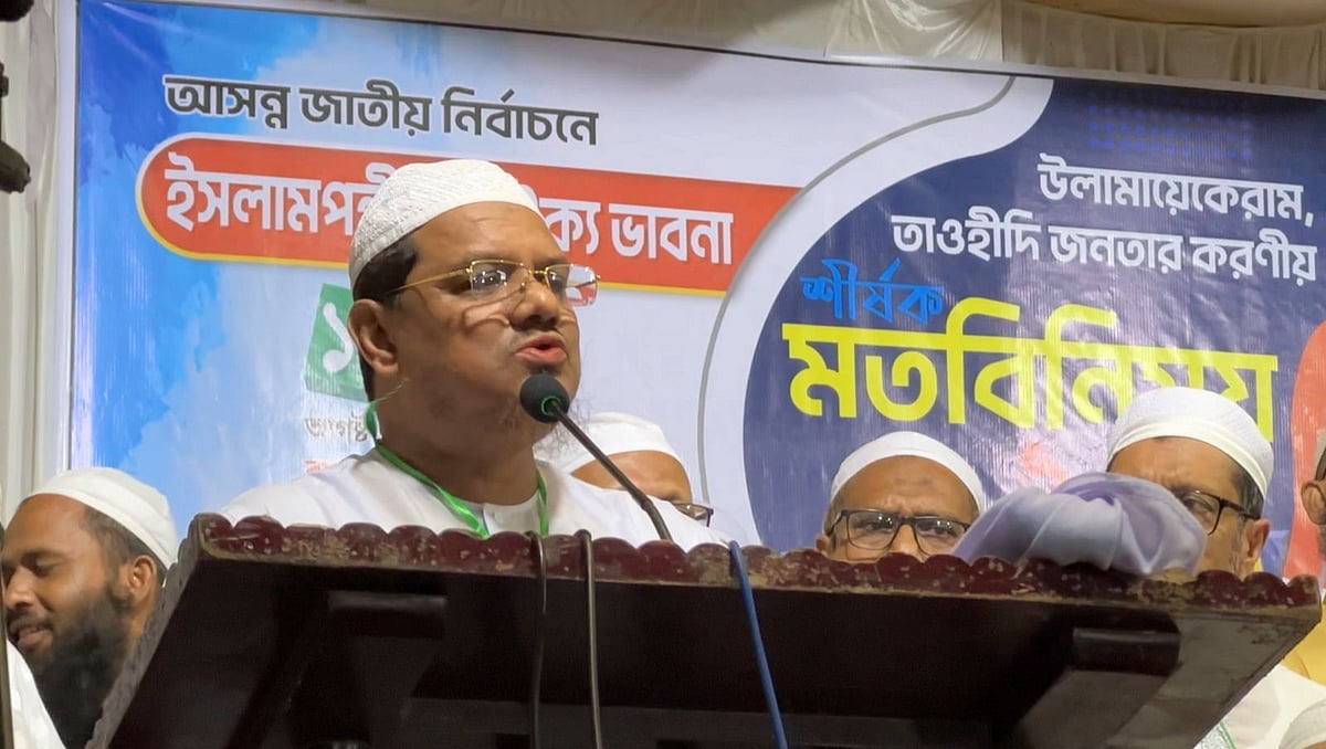 তারা বালুভর্তি একটি ট্রাক সরাতে পারেনি: চরমোনাই পীর