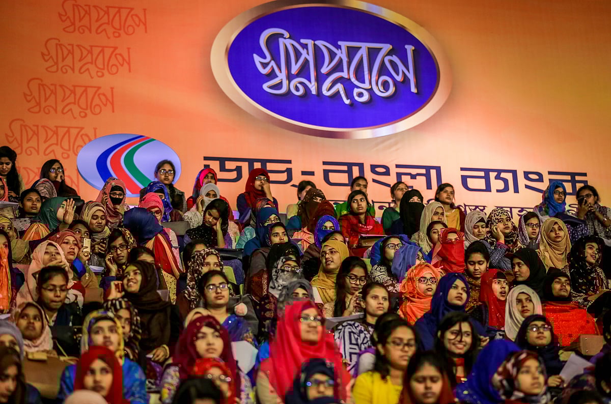 মিরপুর ইনডোর স্টেডিয়ামে আয়োজিত বৃত্তি প্রদান অনুষ্ঠানে একটি খণ্ডচিত্র