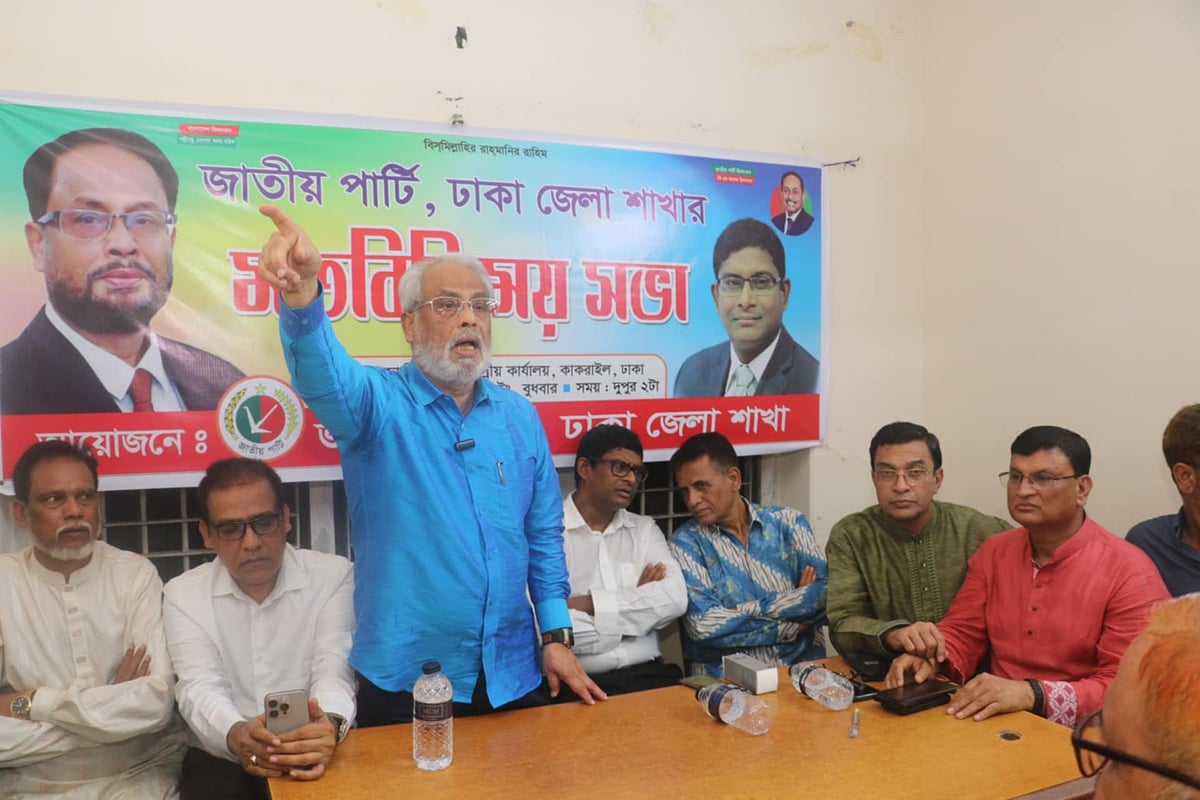 জাতীয় পার্টি কেন্দ্রীয় কার্যালয় মিলনায়তনে মতবিনিমিয় সভায় প্রধান অতিথির বক্তব্য দেন দলের চেয়ারম্যান জি এম কাদের