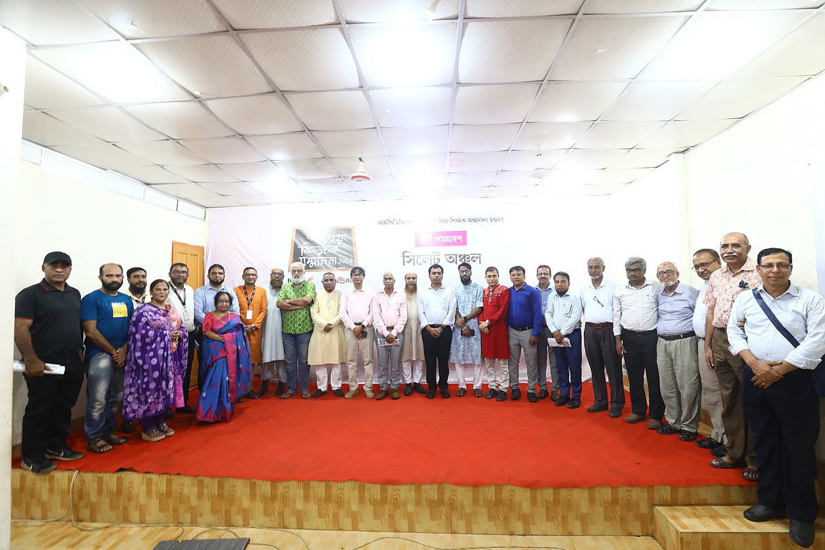 আইপিডিসি-প্রথম আলো প্রিয় শিক্ষক সম্মাননা-২০২৫ উপলক্ষে আয়োজিত সুধী সমাবেশে আমন্ত্রিত অতিথিরা। বৃহস্পতিবার সিলেট নগরের জিন্দাবাজার এলাকার নজরুল একাডেমিতে