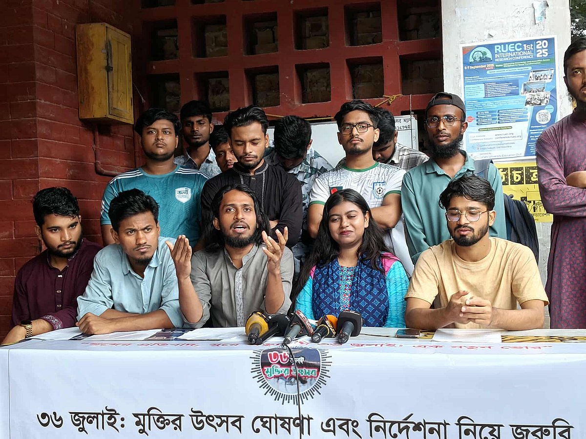 রাজশাহী বিশ্ববিদ্যালয়ে স্থগিত হওয়া ‘মুক্তির উৎসব’ নিয়ে সংবাদ সম্মেলন। আজ দুপুরে কেন্দ্রীয় গ্রন্থাগারের পেছনে