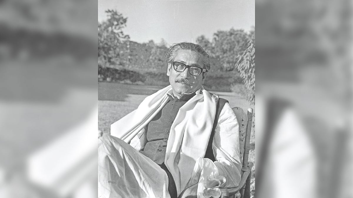 বঙ্গবন্ধু শেখ মুজিবুর রহমান