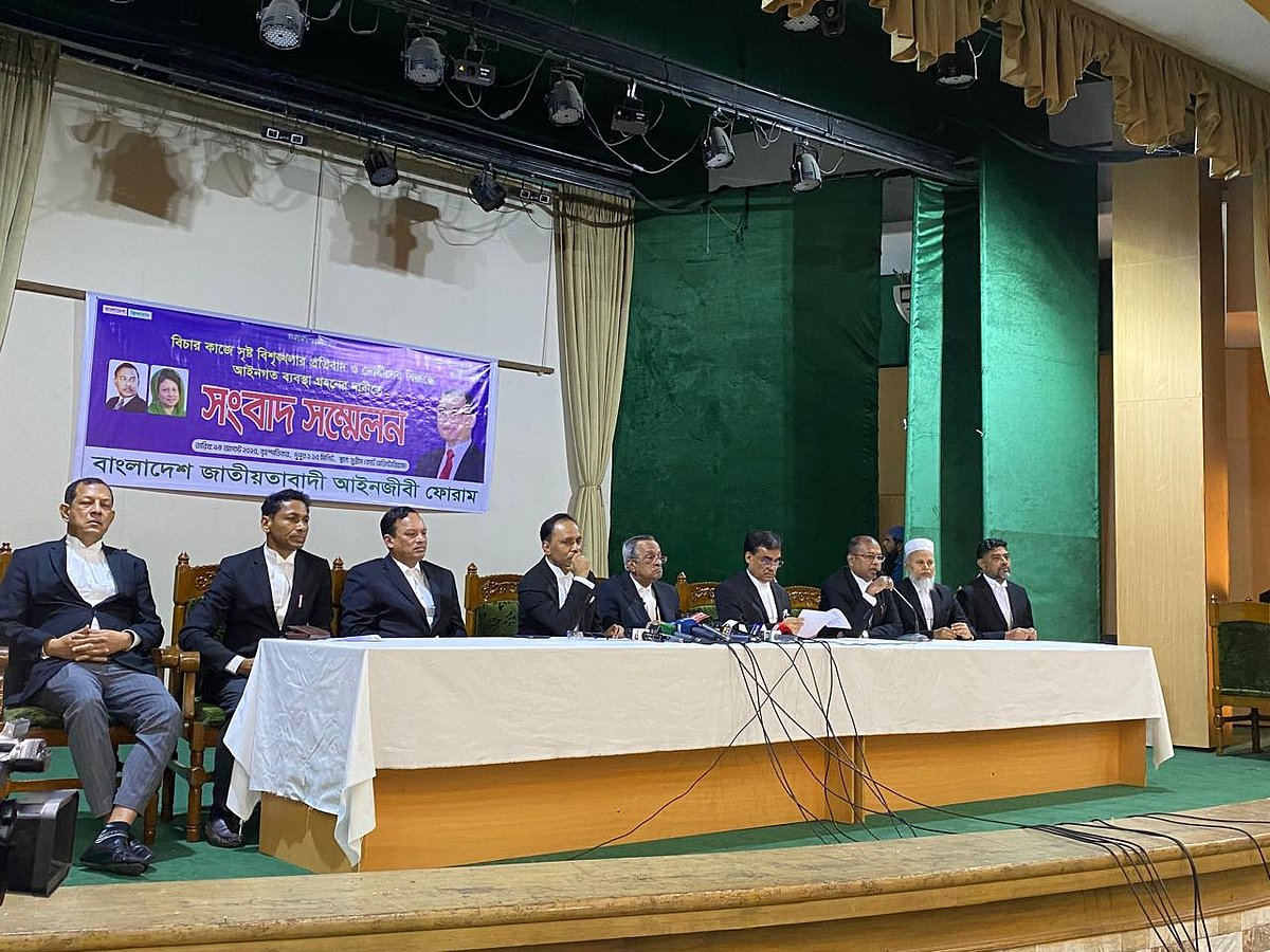 সুপ্রিম কোর্ট আইনজীবী সমিতির মিলনায়তনে সংবাদ সম্মেলেনে লিখিত বক্তব্য পাঠ করেন জাতীয়তাবাদী আইনজীবী ফোরামের সভাপতি জয়নুল আবেদীন। ১৪ আগস্ট, ২০২৫