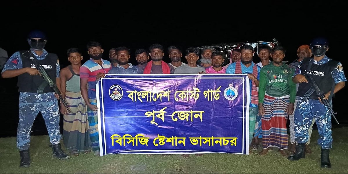 দুই দিন সাগরে ভেসে থাকার পর ১৫ জেলেসহ মাছ ধরার ট্রলার উদ্ধার করে কোস্টগার্ড। গতকাল বৃহস্পতিবার রাতে