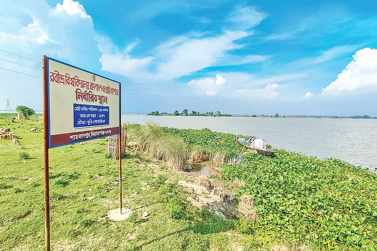 চারদিকে চলনবিলের থই থই পানি। বিলের মধ্যে ১০০ একর জমি নিয়ে স্থায়ী ক্যাম্পাস করতে চায় রবীন্দ্র বিশ্ববিদ্যালয়। গতকাল সিরাজগঞ্জের শাহজাদপুর উপজেলার বুড়ি পোতাজিয়া এলাকায়