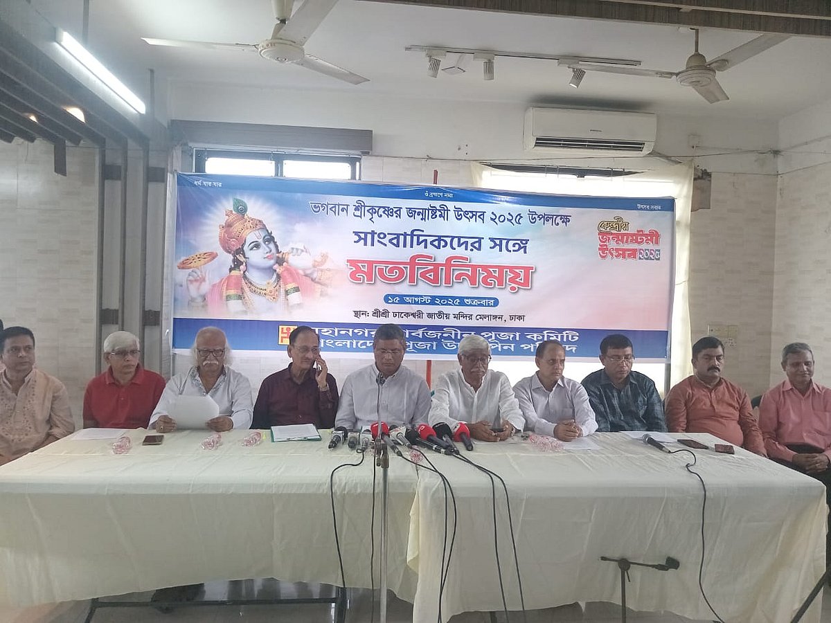 বাংলাদেশ পূজা উদ্‌যাপন পরিষদ ও মহানগর সর্বজনীন পূজা কমিটির মতবিনিময় সভা। আজ শুক্রবার রাজধানীর শ্রীশ্রী ঢাকেশ্বরী জাতীয় মন্দিরে