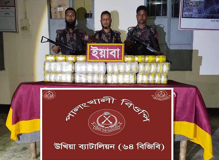 উদ্ধার হওয়া ইয়াবা বড়ি