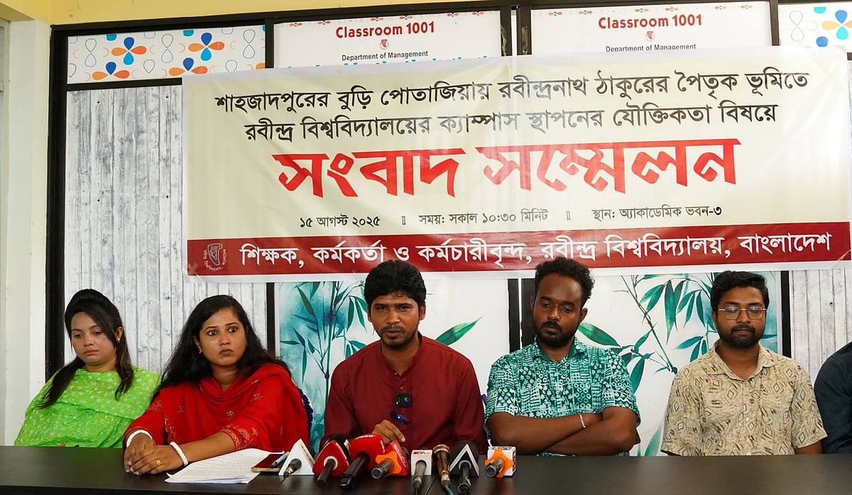 সিরাজগঞ্জের শাহজাদপুরের বুড়ি পোতাজিয়ায় বিশ্ববিদ্যালয় স্থাপনের যৌক্তিকতা নিয়ে শিক্ষকদের সংবাদ সম্মেলন। শুক্রবার সকালে বিশ্ববিদ্যালয়ের অস্থায়ী একাডেমিক ভবন-৩ মিলনায়তনে