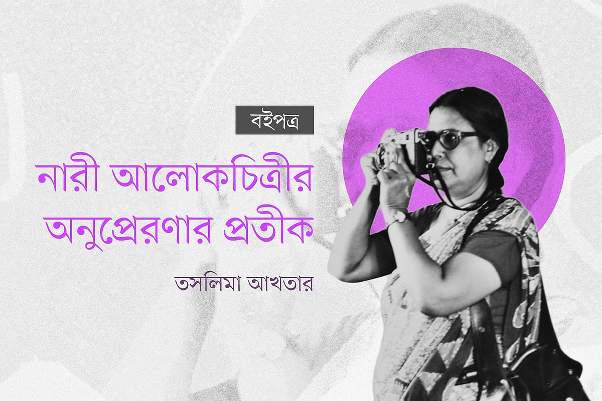 গ্রাফিকস: প্রথম আলো