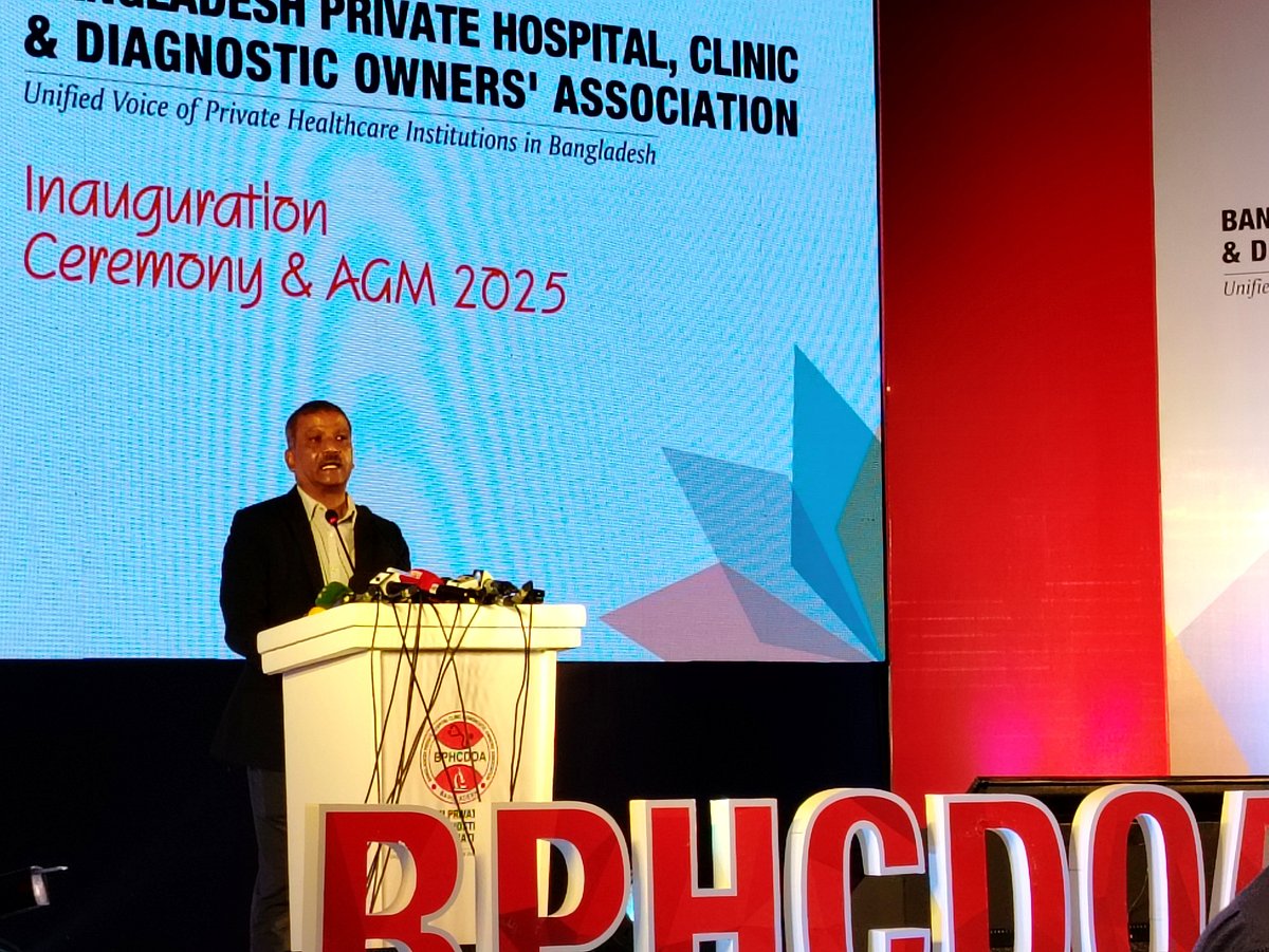 বিপিএইচসিডিওএ– এর নবনির্বাচিত কার্যনির্বাহী কমিটির অভিষেক ও বার্ষিক সাধারণ সভায় বক্তব্য দেন আইন উপদেষ্টা আসিফ নজরুল। আজ শনিবার সকালে