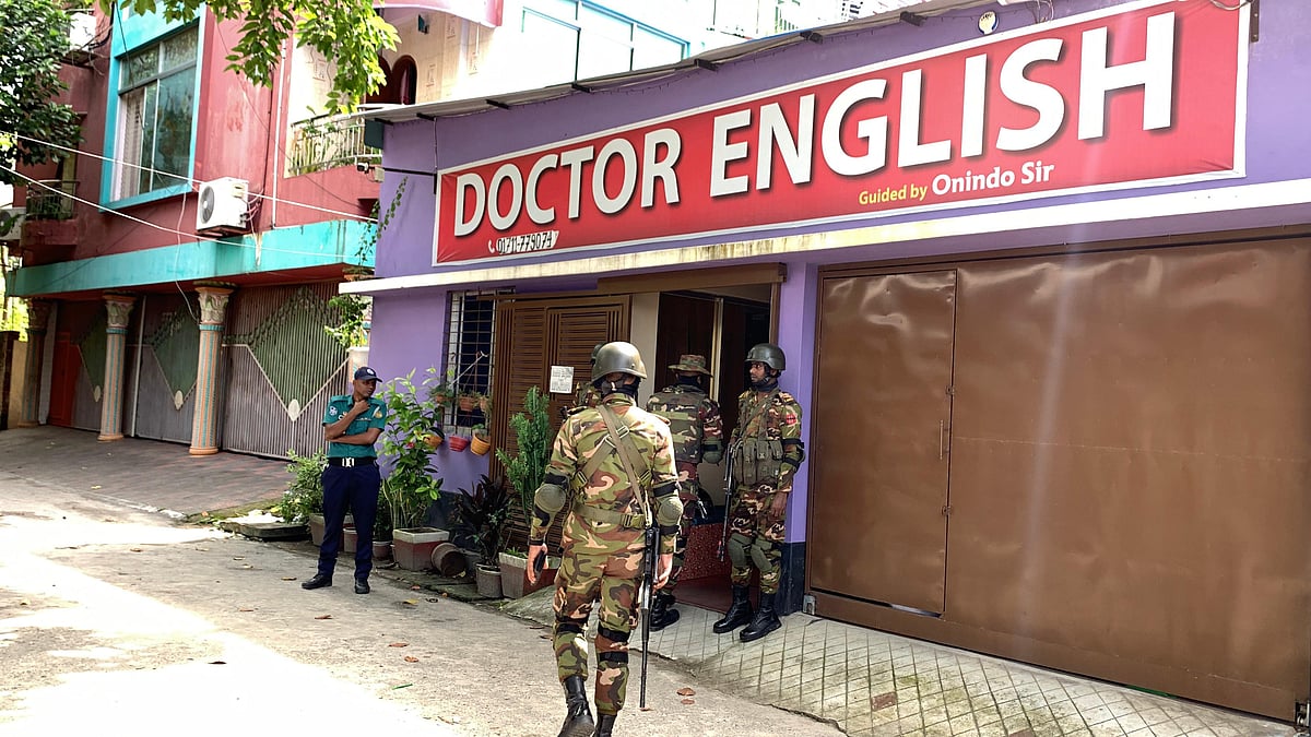 রাজশাহী নগরের কাদিরগঞ্জ এলাকায় একটি ভবনে আজ শনিবার সকাল থেকে অভিযান চালাচ্ছে যৌথ বাহিনী। দুপুর ১২টার দিকে তোলা