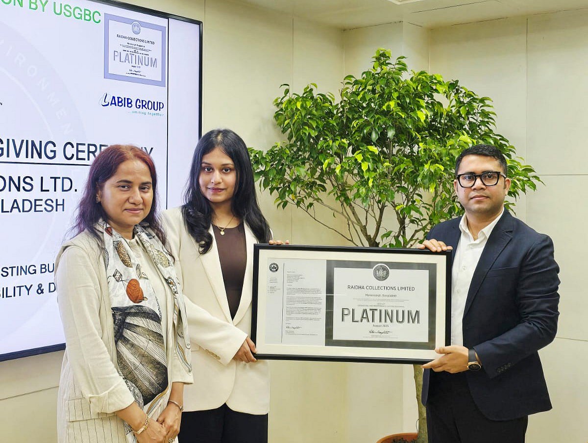 রাইদা কালেকশনস লিমিটেডের পক্ষে লিড প্লাটিনাম সনদ গ্রহণ করেন লাবিব গ্রুপের অন্যতম পরিচালক শাজিয়া জাহীন আলমগীর