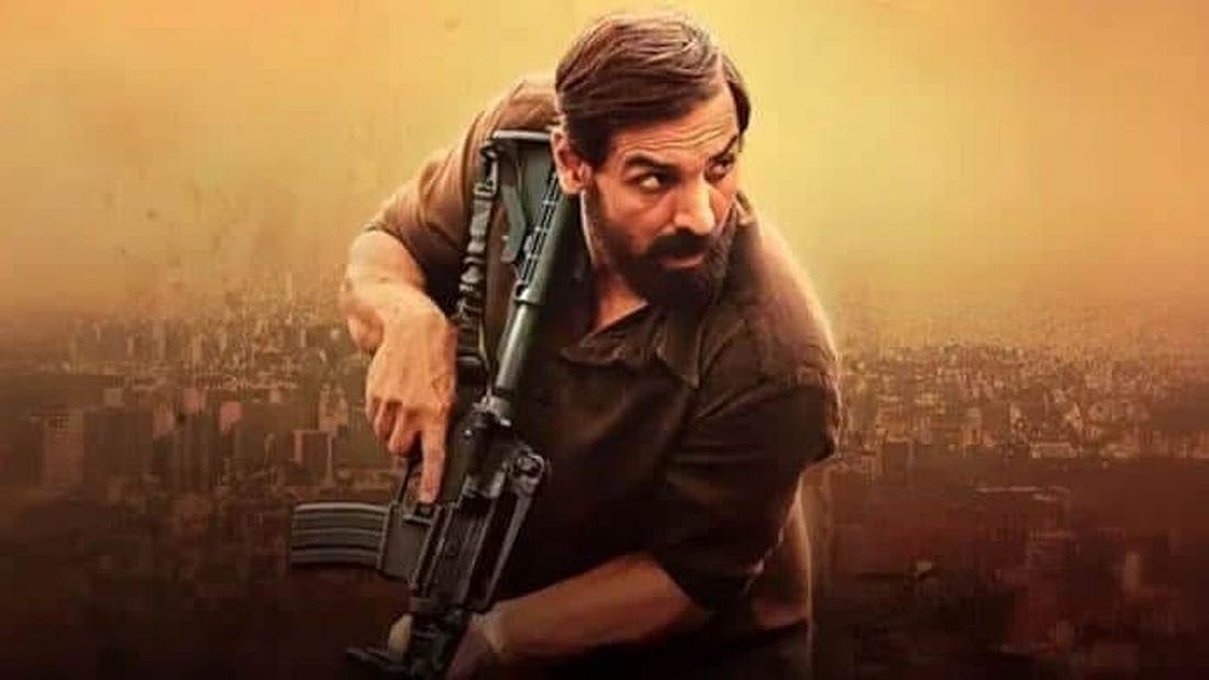 ‘তেহরান’ সিনেমার পোস্টার থেকে। আইএমডিবি