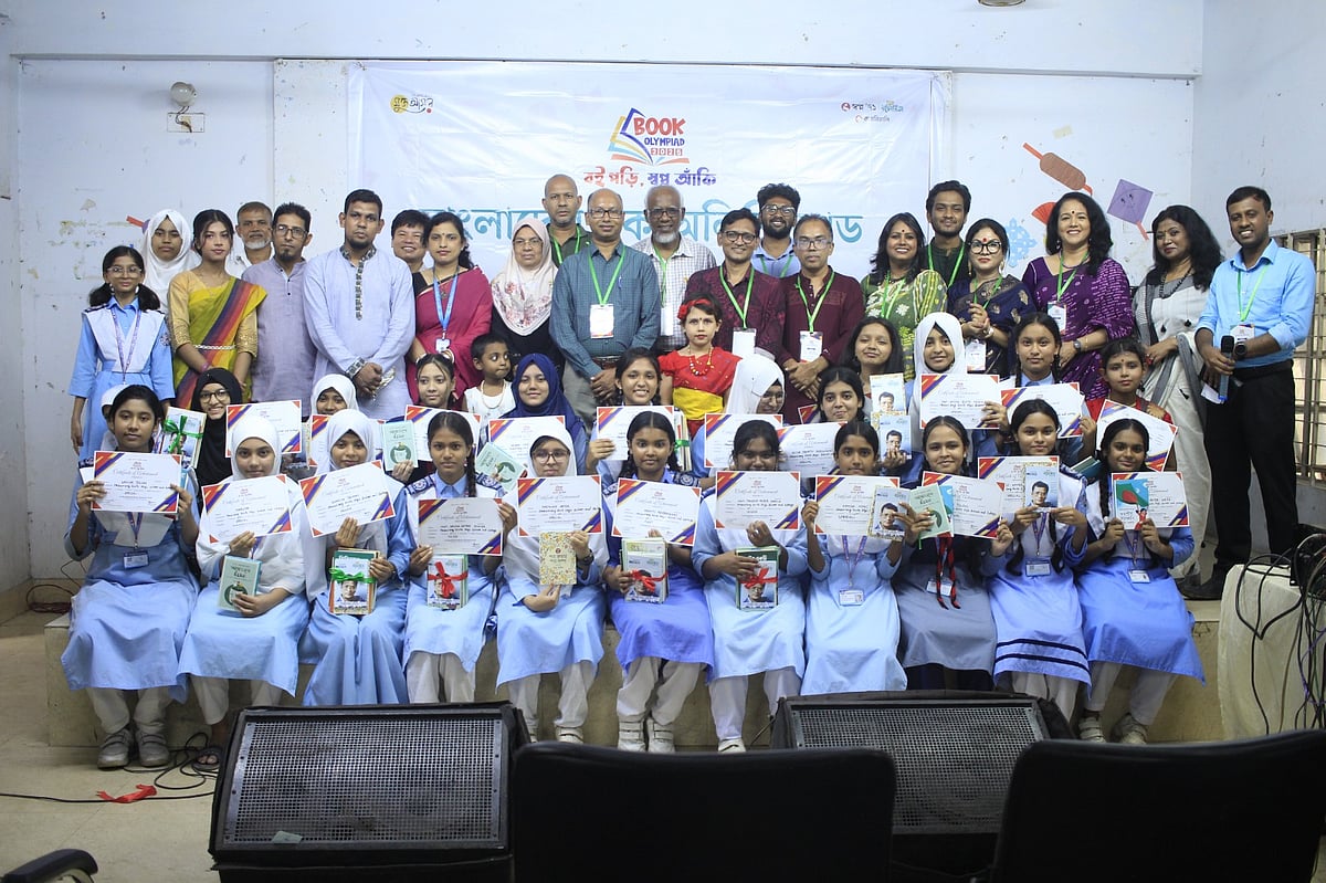 বিজয়ীদের পুরস্কার হিসেবে বই ও সনদপত্র দেওয়া হয়
