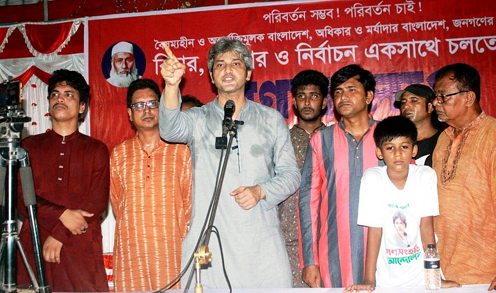 গণসংলাপ অনুষ্ঠানে বক্তব্য দিচ্ছেন গণসংহতি আন্দোলনের প্রধান সমন্বয়ক জোনায়েদ সাকি। শনিবার সন্ধ্যায় দিনাজপুরের ফুলবাড়ী উপজেলায় জিএম পাইলট স্কুল মিলনায়তনে