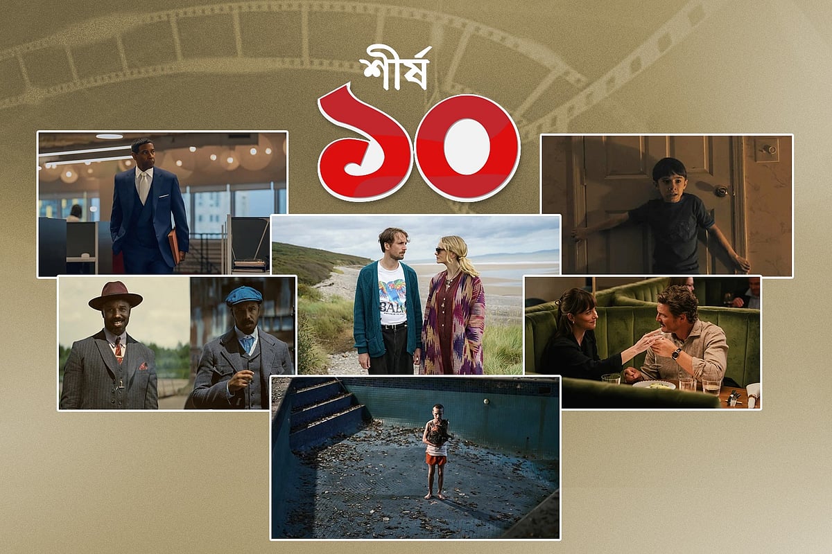 সেরা ১০ সিনেমার কয়েকটির পোস্টার। কোলাজ