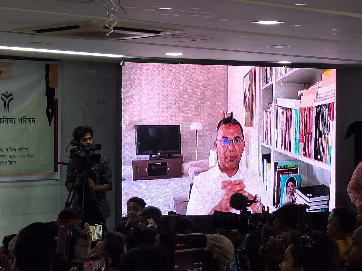 লন্ডন থেকে ভার্চ্যুয়ালি যুক্ত হয়ে ঢাকায় জাতীয় প্রেসক্লাবে বিএনপির সঙ্গে জাতীয় কবিতা পরিষদের মতবিনিময় সভায় বক্তব্য দেন দলটির ভারপ্রাপ্ত চেয়ারম্যান তারেক রহমান