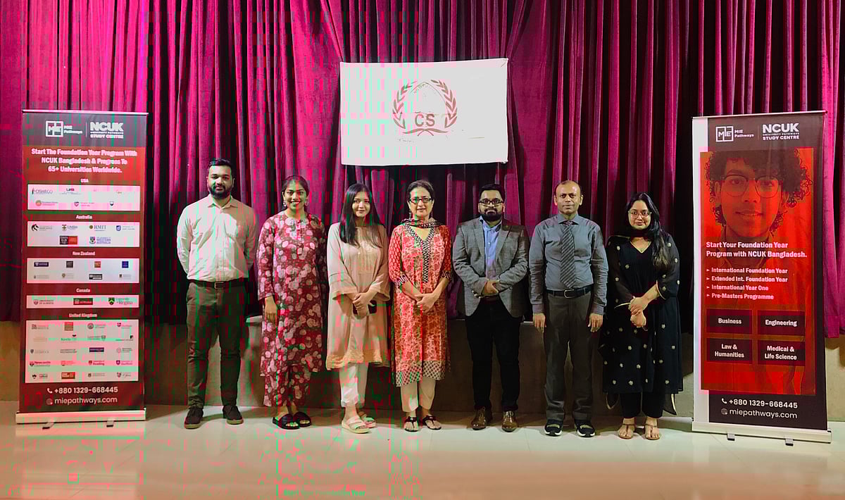 চট্টগ্রাম গ্রামার স্কুল এনসিতে এনসিইউকে ইন্টারন্যাশনাল ফাউন্ডেশন ইয়ার শুরু করার উদ্যোগ নিয়েছে এমআইই পাথওয়েজ