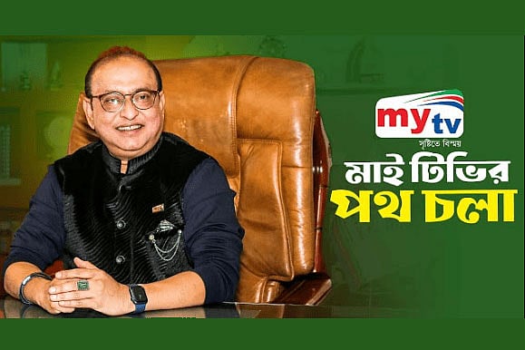 মাই টিভির চেয়ারম্যান মো. নাসির উদ্দীন