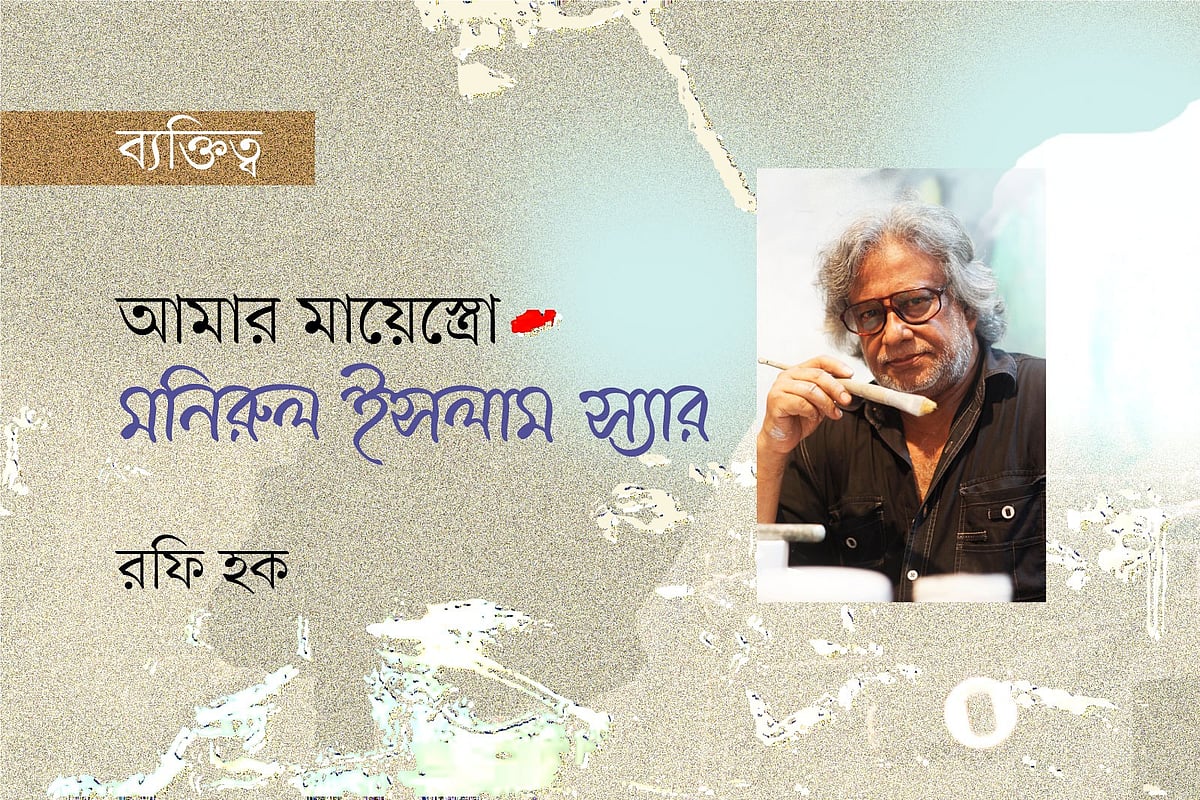 গ্রাফিকস: প্রথম আলো