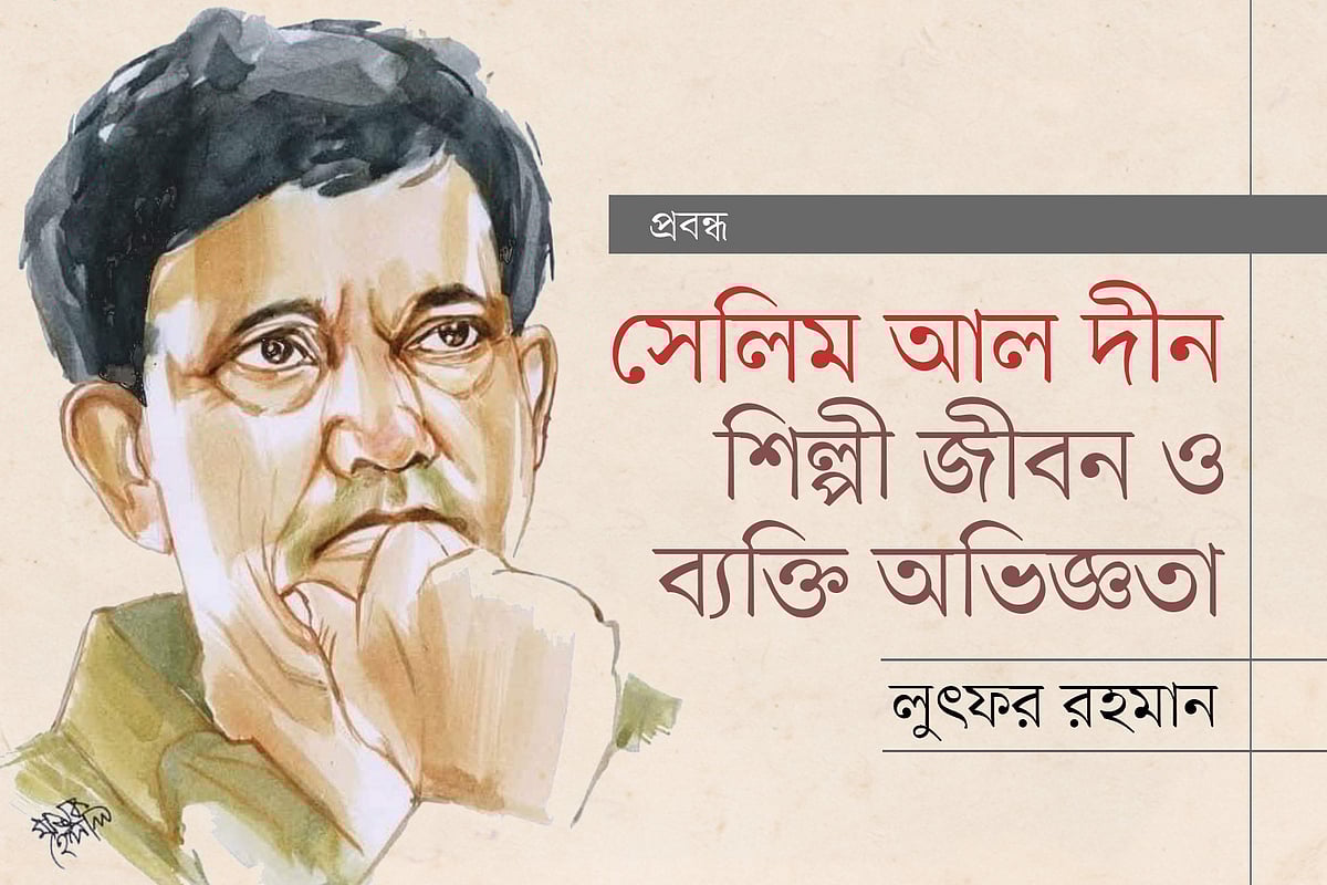 গ্রাফিকস: প্রথম আলো