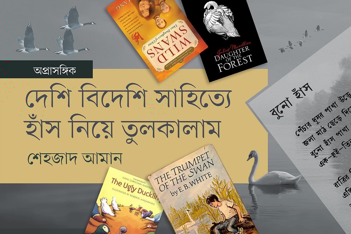 গ্রাফিকস: প্রথম আলো