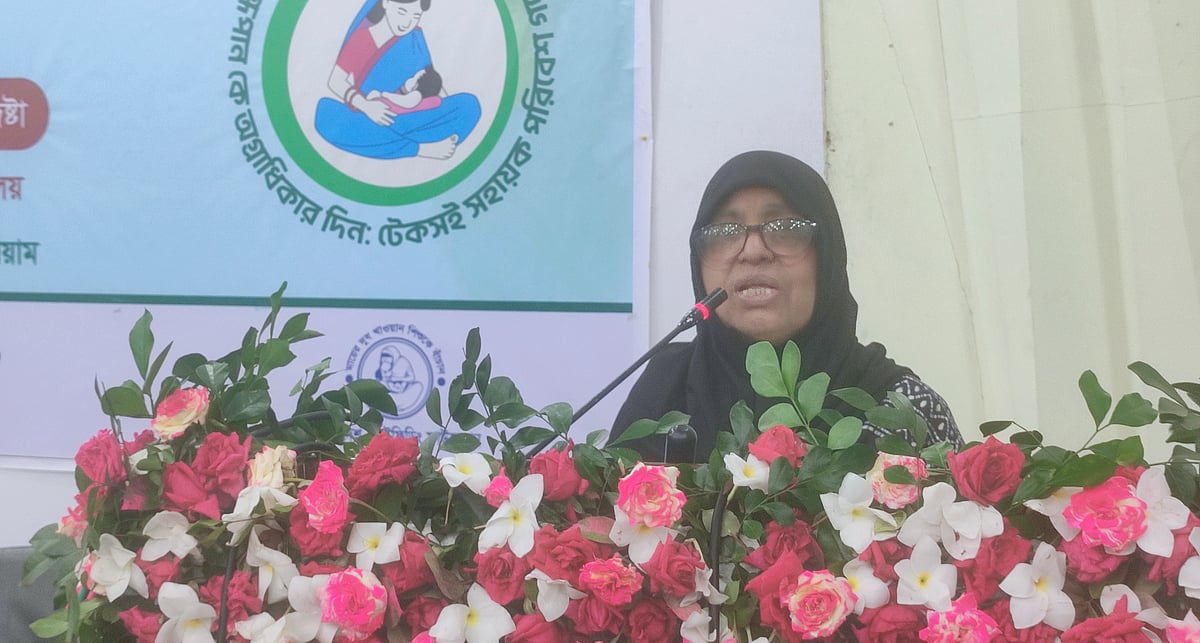 অন্তর্বর্তী সরকারের স্বাস্থ্য ও পরিবারকল্যাণ মন্ত্রণালয়ের উপদেষ্টা নুরজাহান বেগম। আজ সোমবার রাজধানীর সিরডাপ মিলনায়তনে