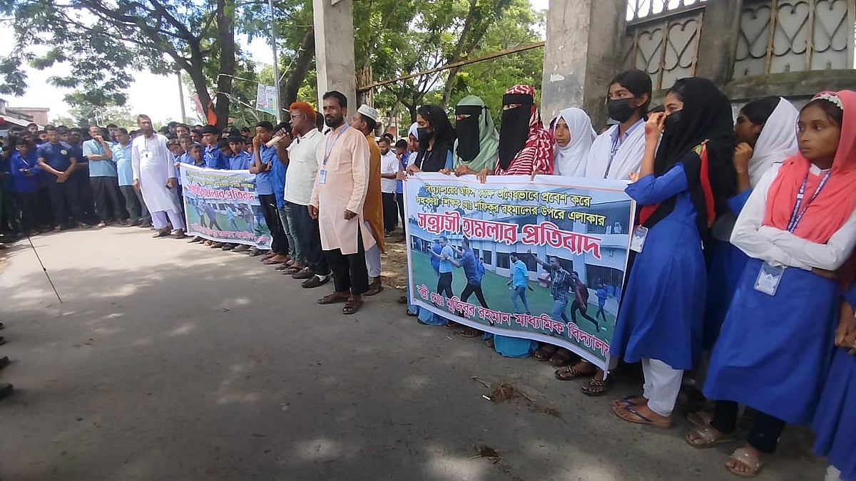 সাতক্ষীরার বল্লী মুজিবুর রহমান মাধ্যমিক বিদ্যালয়ে  ঢোকে সহকারী শিক্ষক শফিকুর রহমানকে   মারধর করে বাজারে ঘোরানোর প্রতিবাদে ও আসামিদের গ্রেপ্তারের দাবিতে শিক্ষক–শিক্ষার্থীদের মানববন্ধন। রোববার দুপুর একটার দিকে বিদ্যালয়ের সামনে