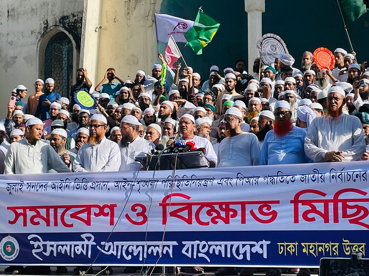 ‘জুলাই সনদের আইনি ভিত্তি প্রদান, আইনশৃঙ্খলা পরিস্থিতি নিয়ন্ত্রণ এবং পিআর পদ্ধতিতে জাতীয় নির্বাচনের’ দাবিতে ইসলামী আন্দোলনের সমাবেশ। জাতীয় মসজিদ বায়তুল মোকাররমের উত্তর গেটে, ১৯ জুলাই ২০২৫