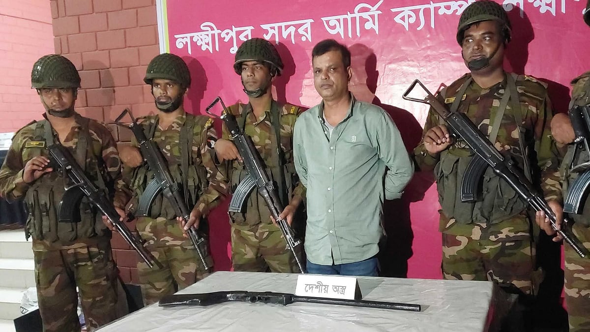 ১০ আগস্ট লক্ষ্মীপুরে যৌথবাহিনীর অভিযানে একটি একনলা বন্দুকসহ এ কে এম ফরিদ উদ্দিনকে গ্রেপ্তার হয়