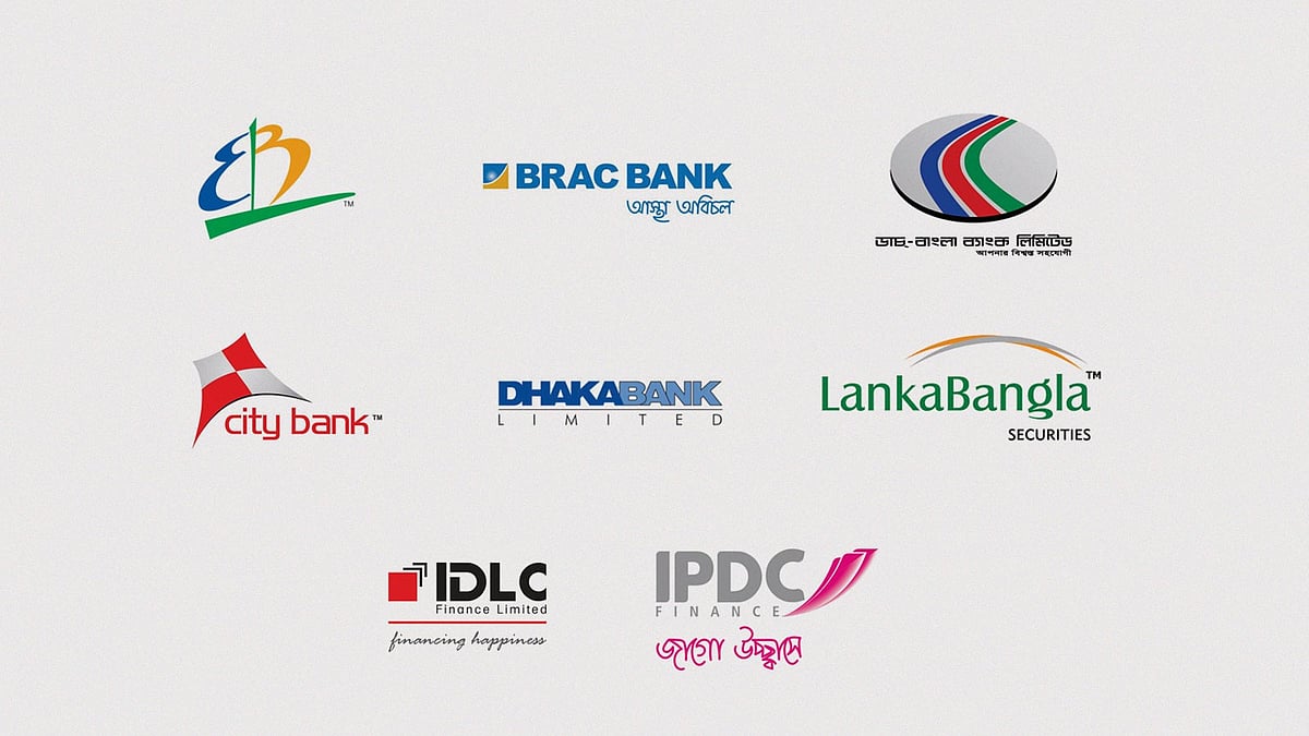 গাড়ি কেনার ঋণ দিয়ে থাকে বিভিন্ন ব্যাংক