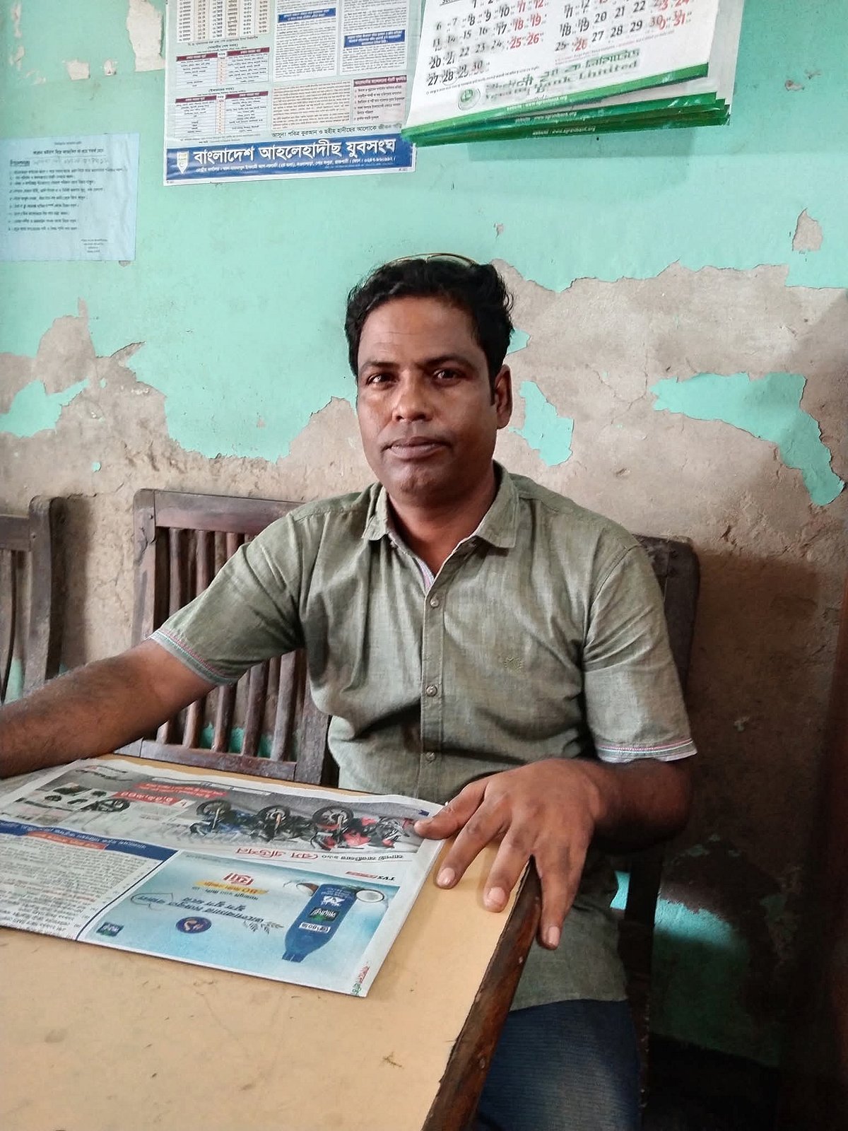 বহিষ্কৃত নেতা শাফিকুল ইসলাম