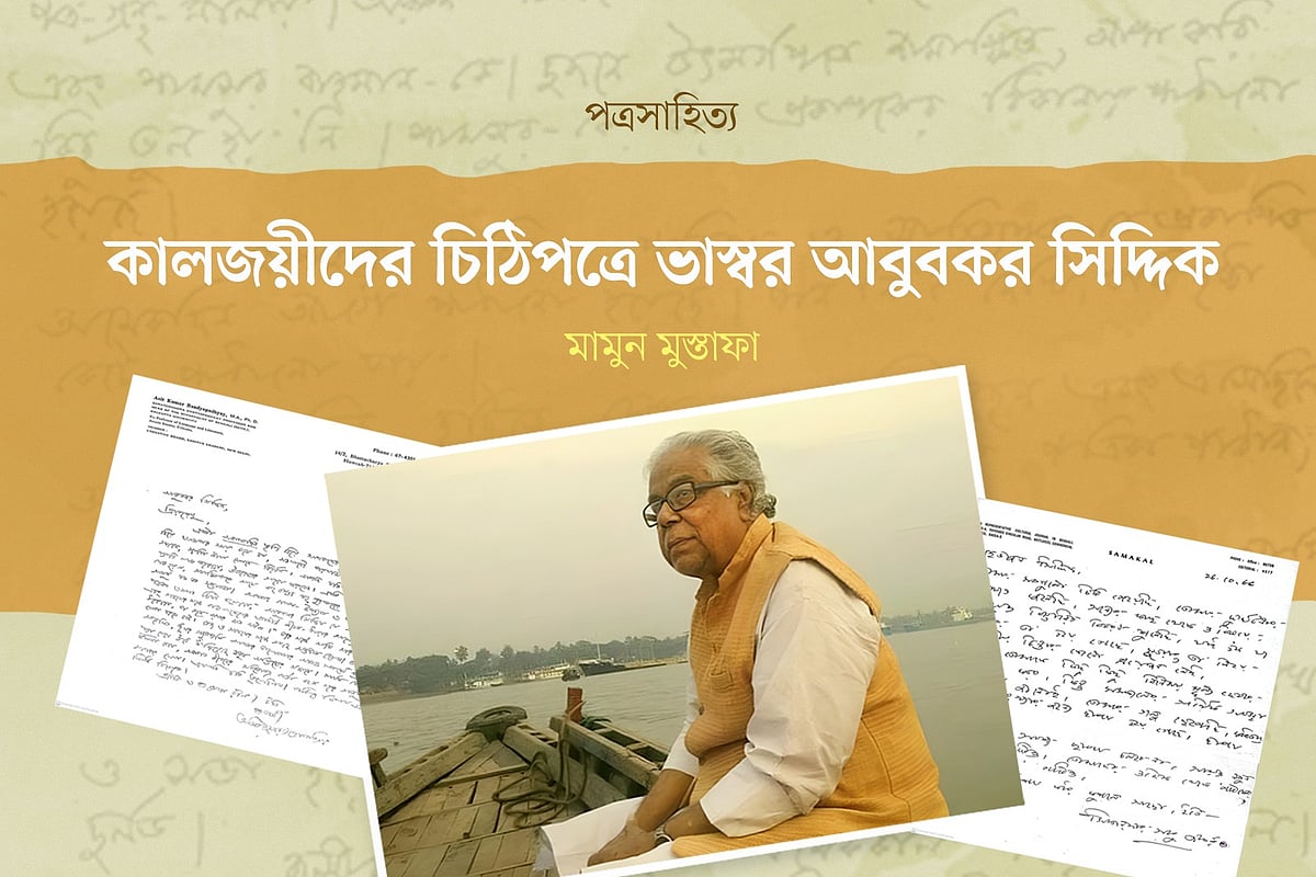 গ্রাফিকস: প্রথম আলো