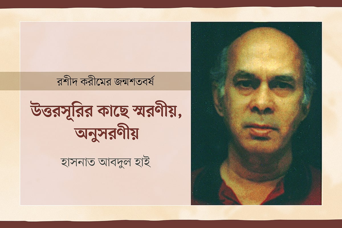 গ্রাফিকস: প্রথম আলো