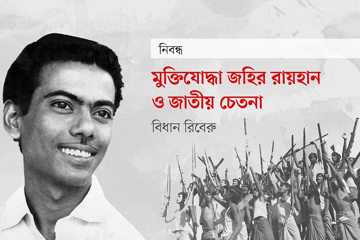 গ্রাফিকস: প্রথম আলো