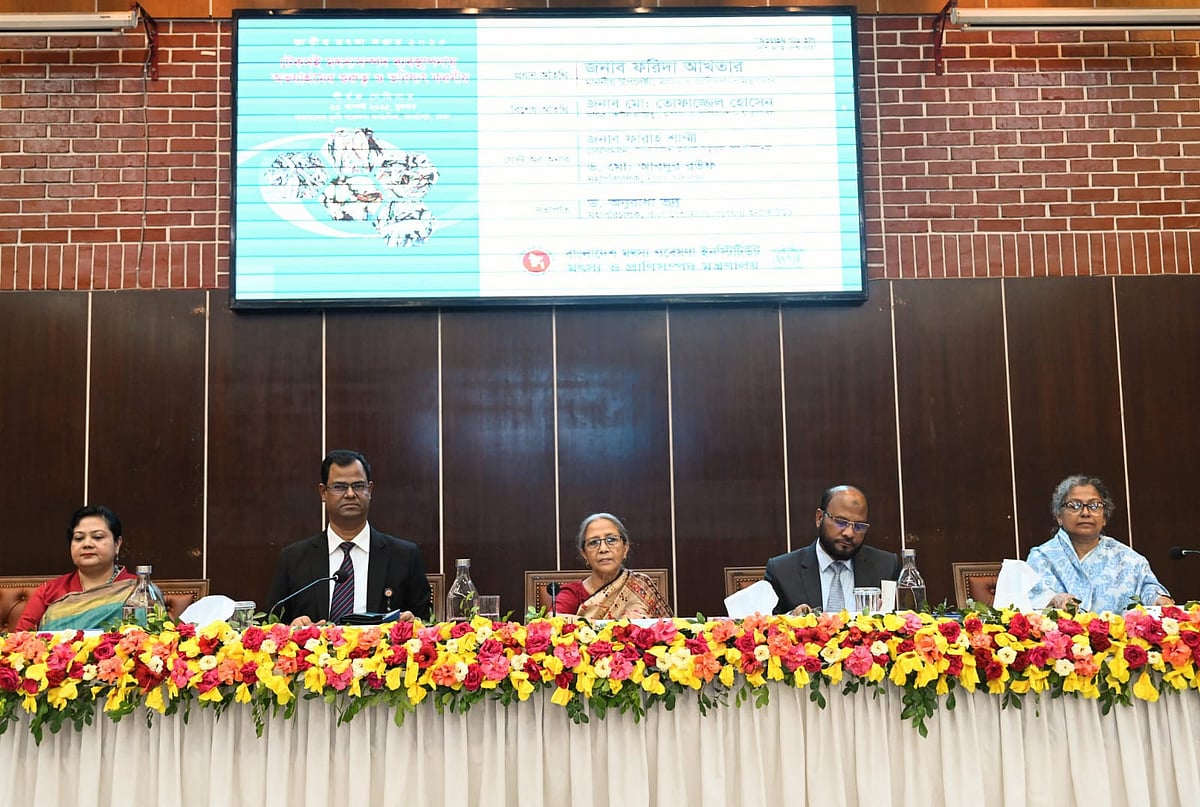 সেমিনারে প্রধান অতিথি ফরিদা আক্তারসহ অন্যান্য অতিথিরা